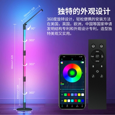 LED室内灯 - HCP205  四节旋转落地灯